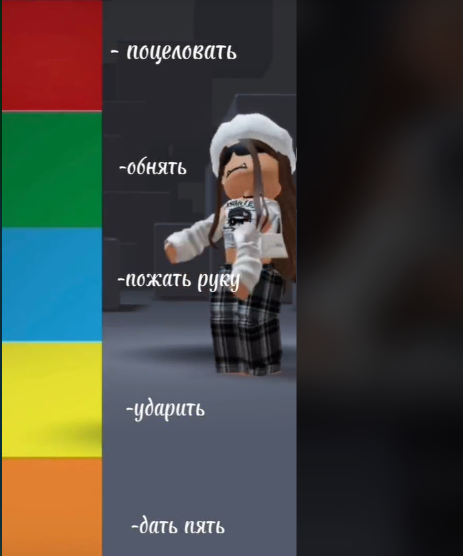 Что делать, когда видишь красную машину? Игра о цветах авто захватила ТикТок